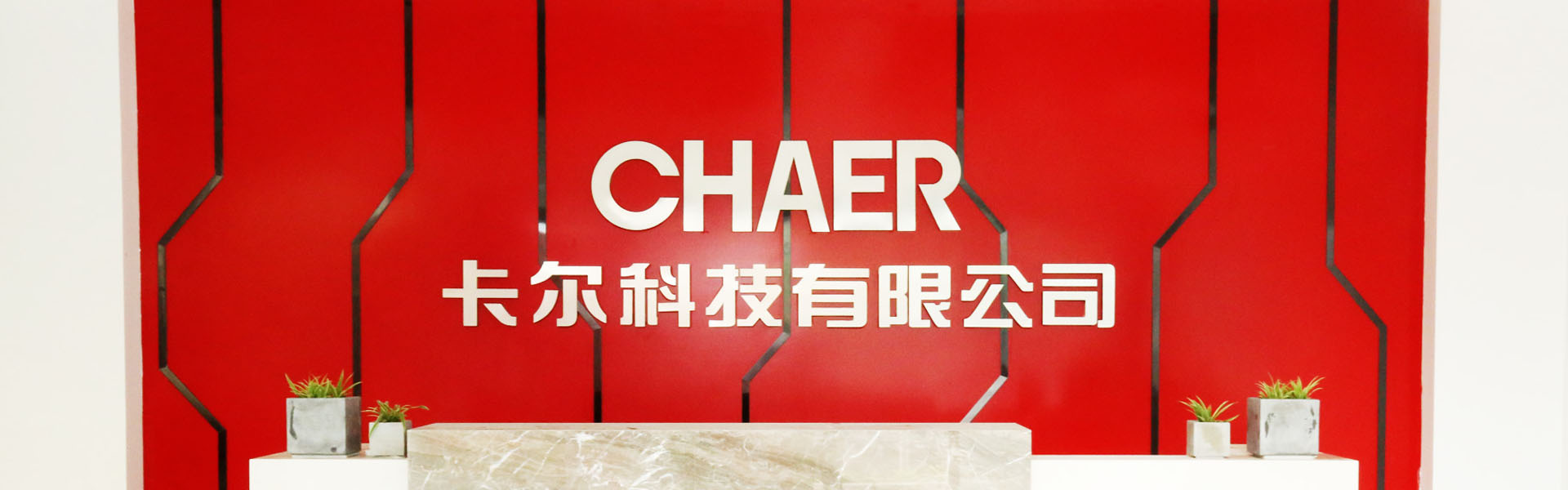 發(fā)展歷程